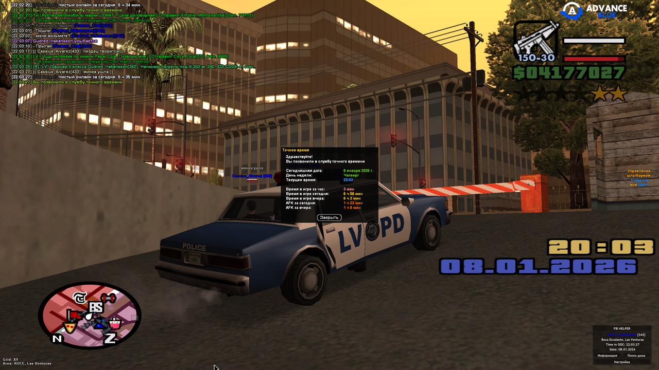 Screenshot 2026 01 08 22 03 27