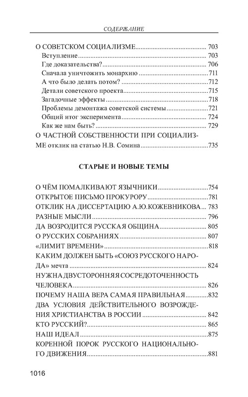 p0017