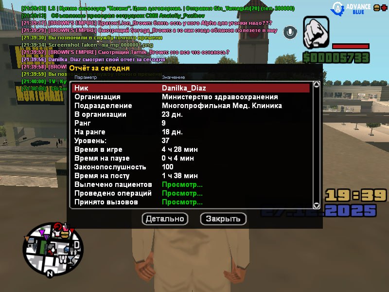 IMG 20251227 214310 458