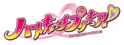 heartcatch-pretty-cure-logo-by-mecquita-dckrqn9-fullview