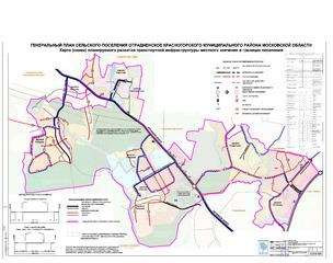 2_Утв_Сх_трансп