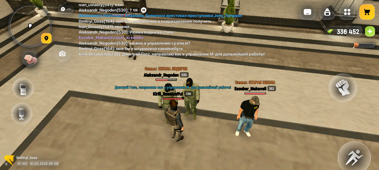 Screenshot 20260301 115849