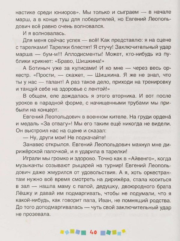 page-0041