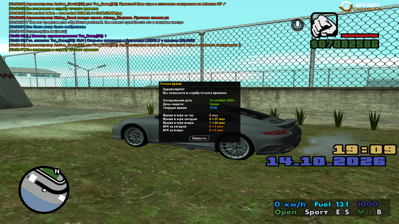 screenshot 2026 10 14 19 09 18 329