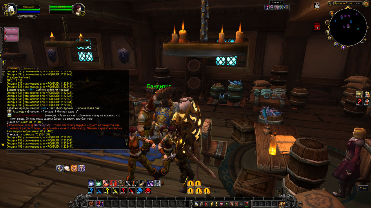 WoWScrnShot_011823_212612