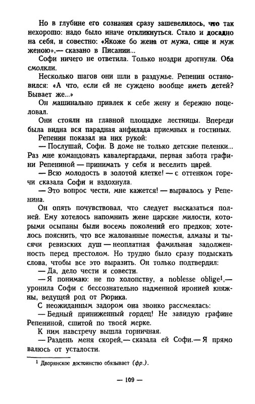 p0109