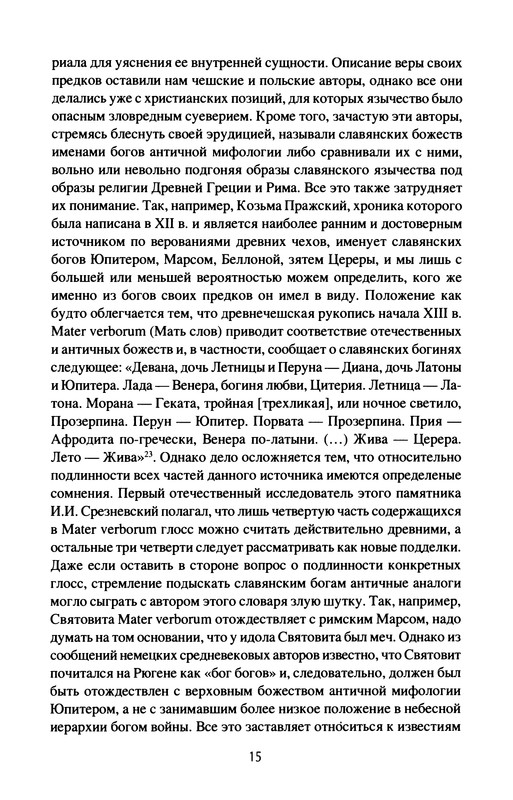 p0017