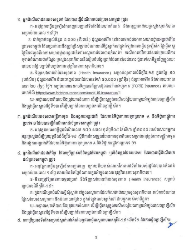 MoH Announcement 11 Nov 20 (3) KH