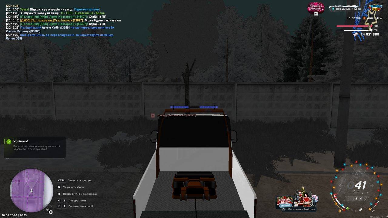 UKRAINE GTA 16 02 2026 20 15 31