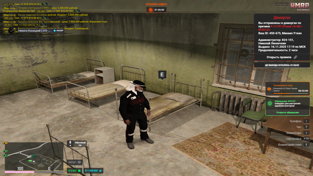 Grand Theft Auto V Screenshot 2025 11 16 17 23 50 84