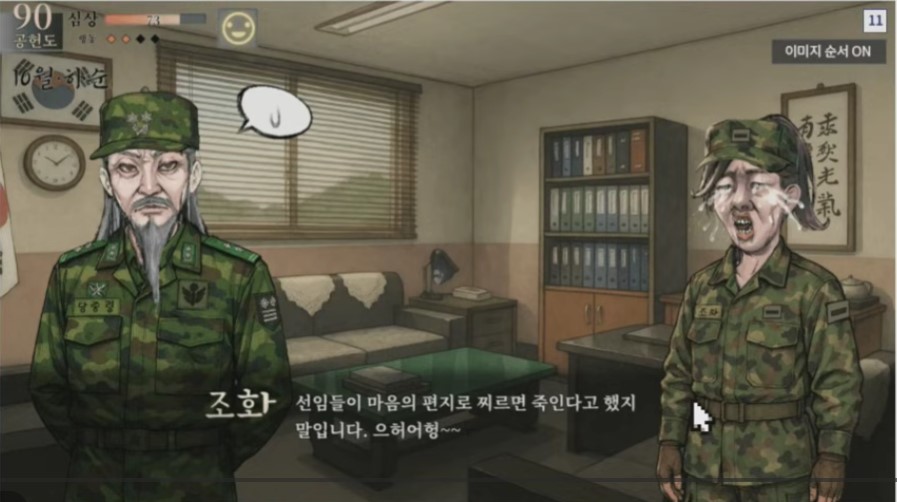 螢幕擷取畫面 2026 01 07 091558