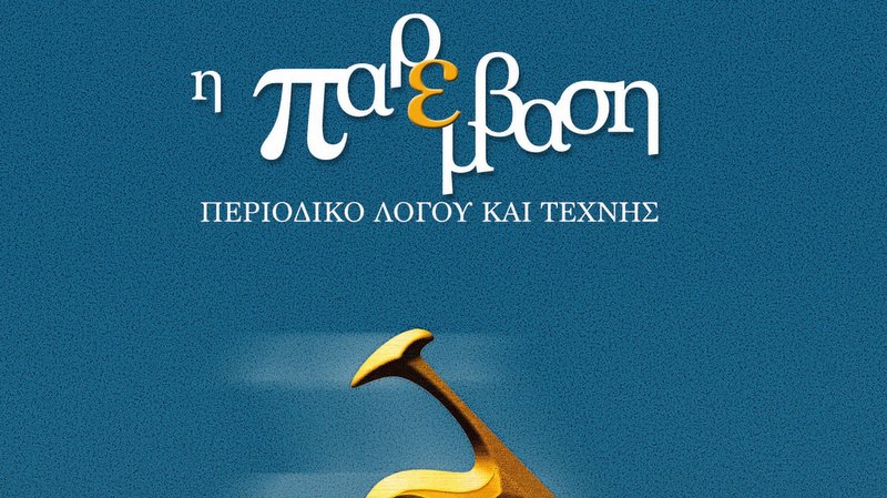 κοζάνη, ειδήσεις, νέα, Πτολεμαΐδα