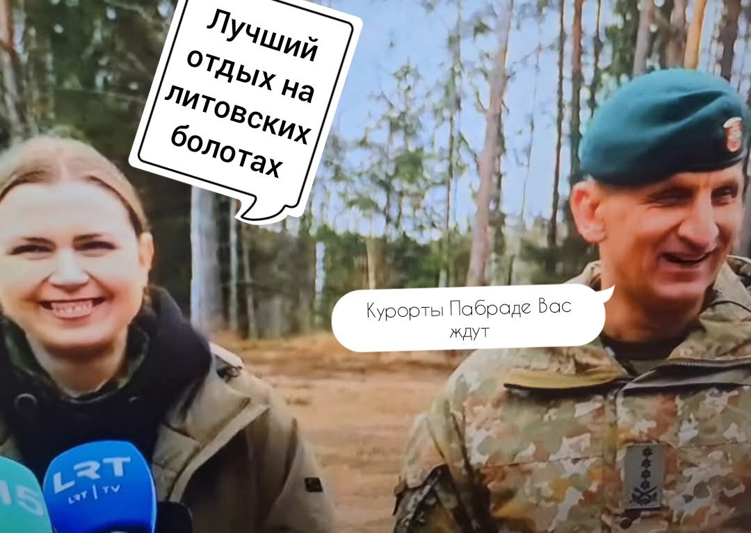 Kur gi jūs, jankių kareivos?