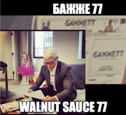 Anderson Vanderbilt Cooper walnut sauce 77