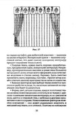 Shyem-shtory-i-podushki-Darya-Kostina-31