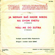 Toma Zdravkovic - Diskografija R-5727026-1401446295-4444-jpeg