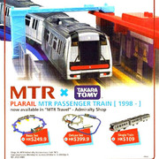 [Image: mtr-002.jpg]