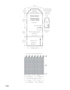 Varezhki-i-perchatki-Yaponskie-tekhniki-i-uzory-Zvezdy-rukodelia-Entsiklopedia-123