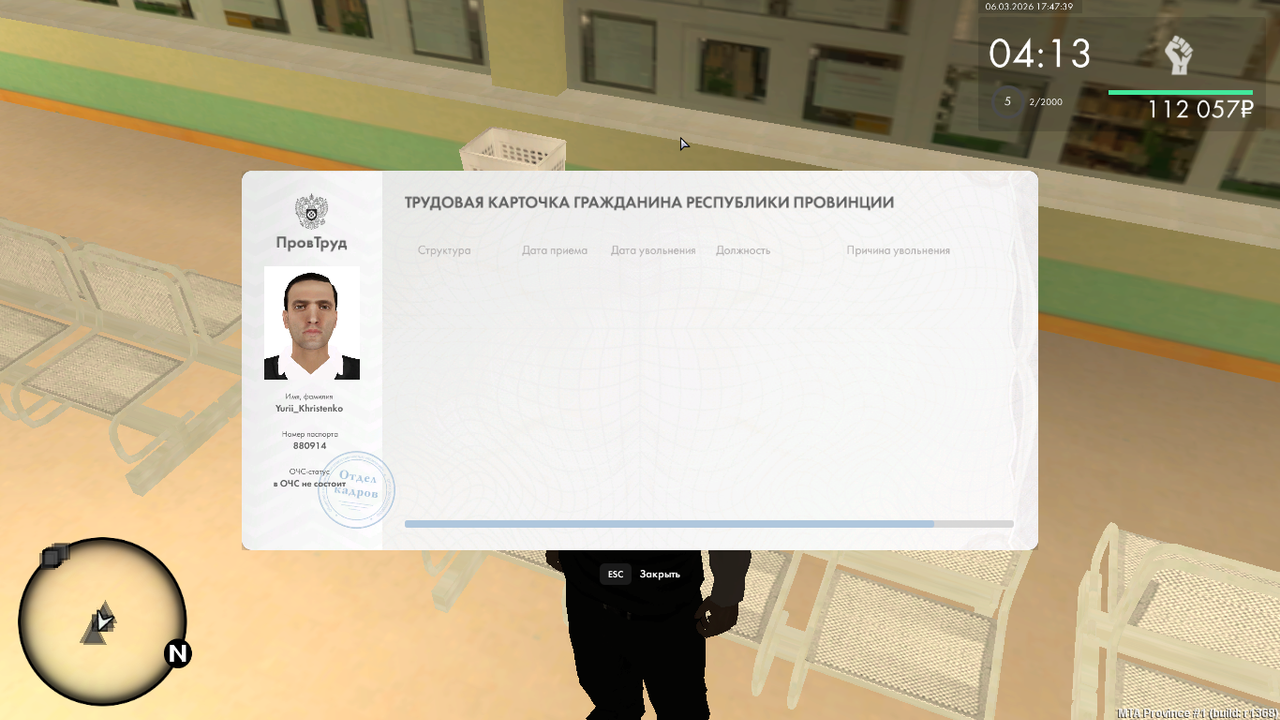 Снимок экрана (229)