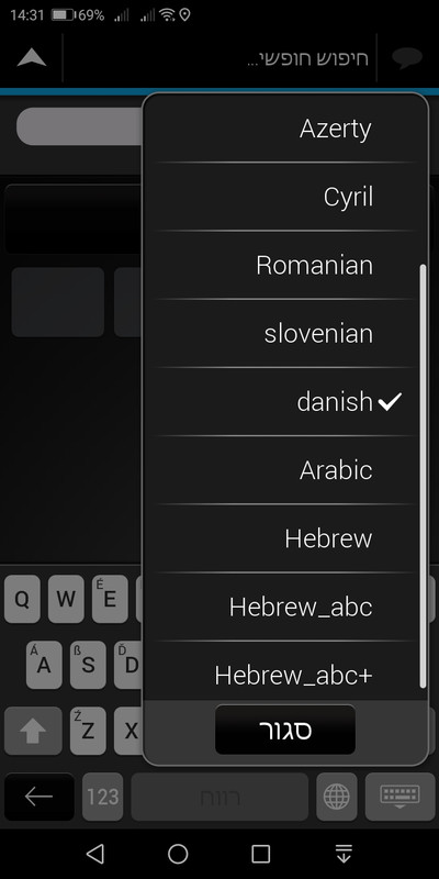 Danish keyboard on the list