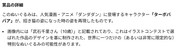sukurinshotto-28-3-2026-19280-www-google-com