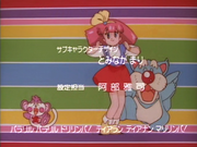 Minky credits 02 (20)