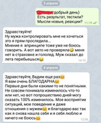 [Изображение: photo-2021-04-29-13-10-35.jpg]