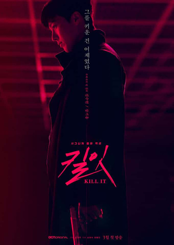 [Resim: Kill-It-Poster4.jpg]