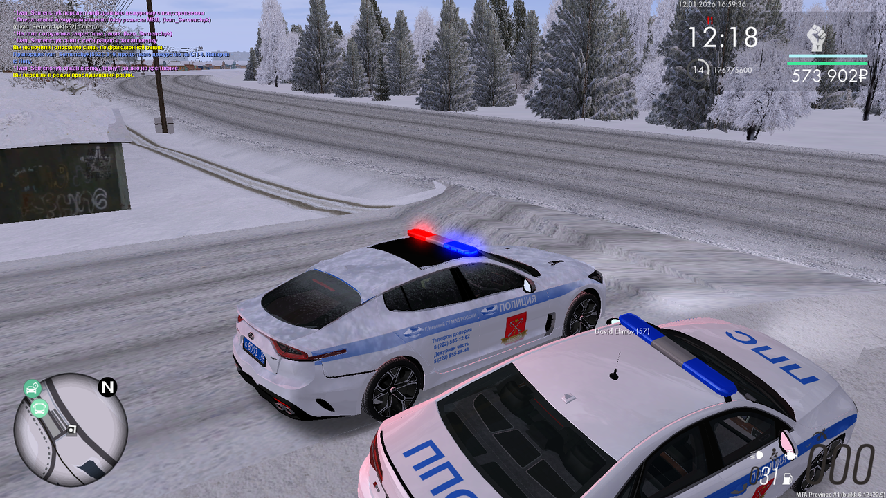 Снимок экрана (554)