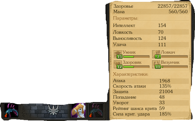 Снимок экрана 2026 07 16 162636