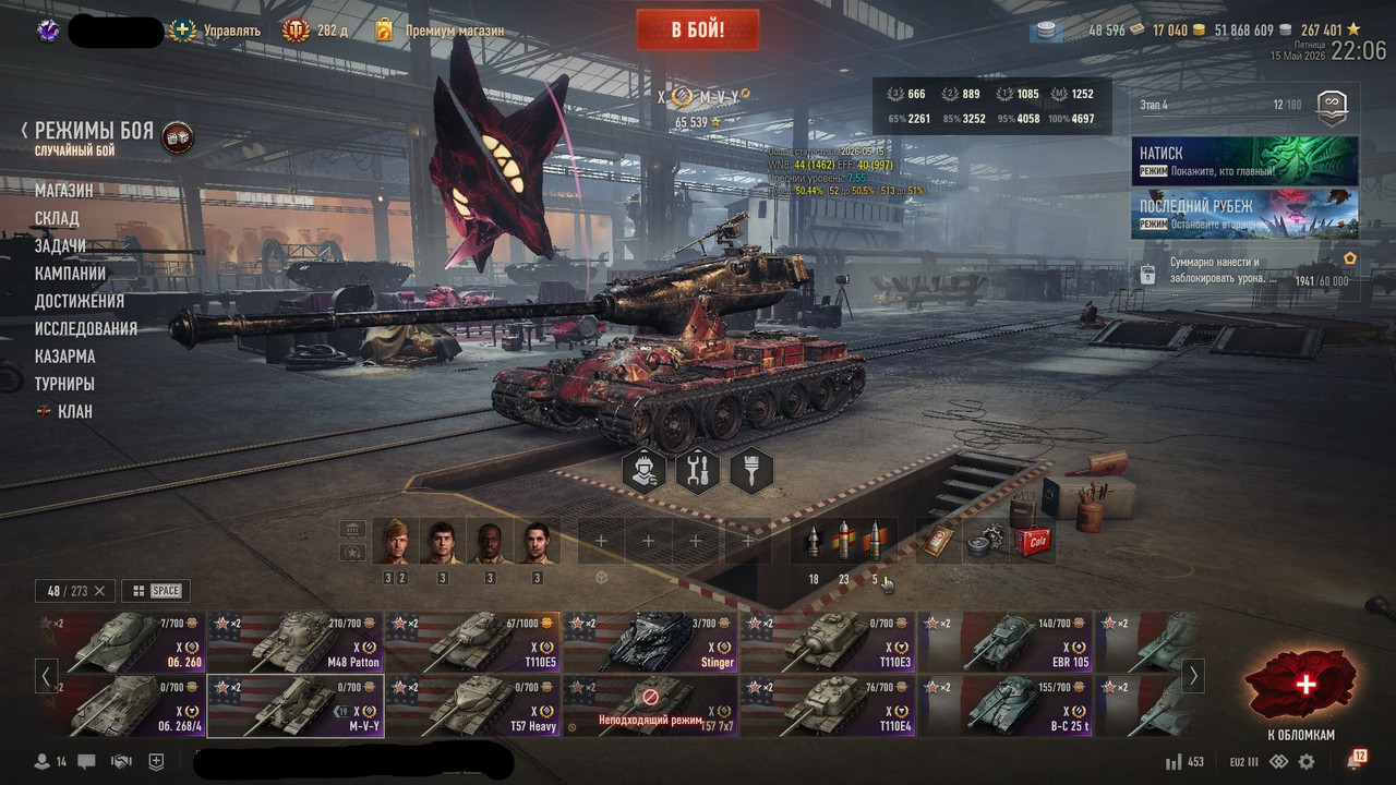 shot 243