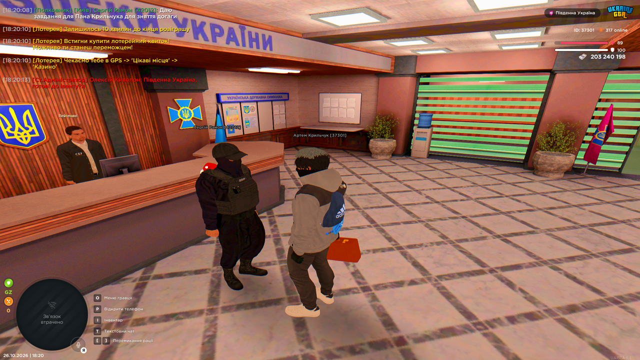 UKRAINE GTA 26 10 2026 18 20 15