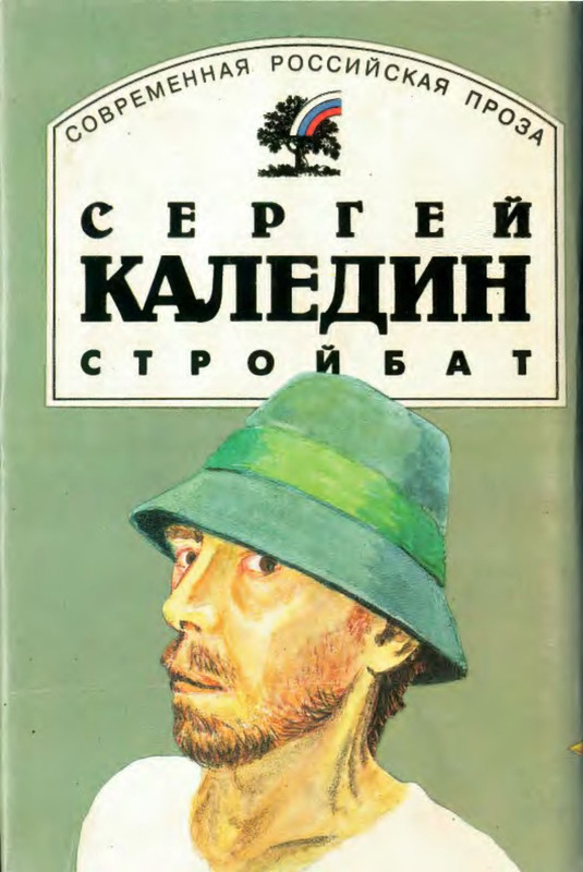 2-p0041