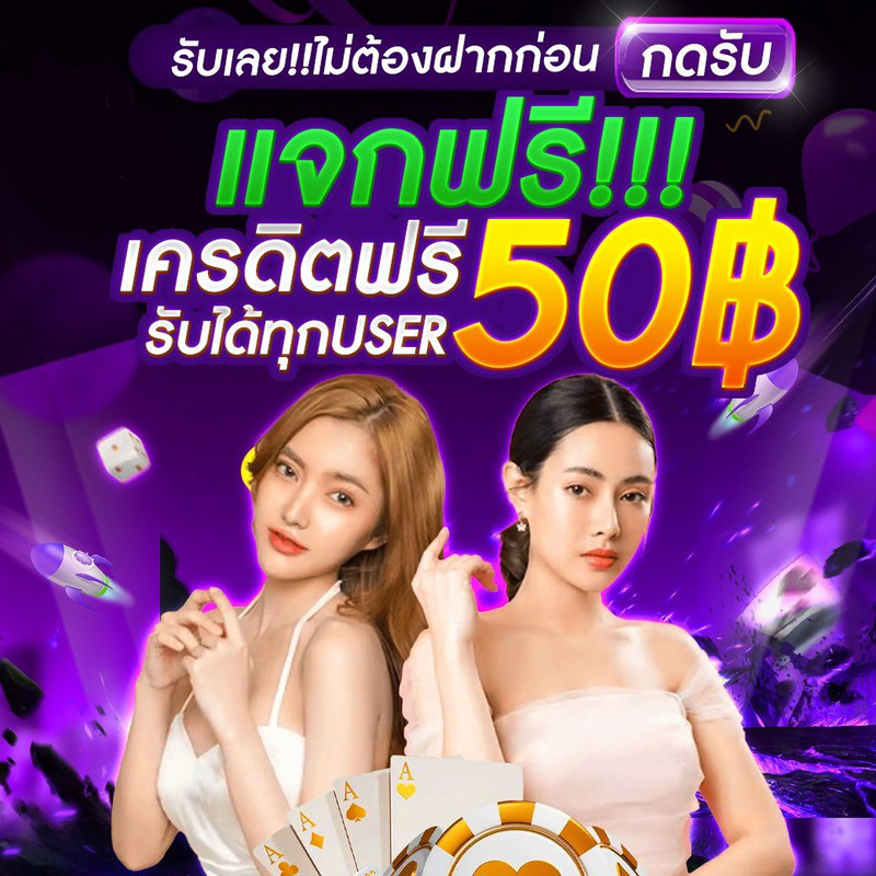 โอ ฮา โย โก ไซ มั ส แปลว่า 🤩🌟✨โบนัสพิเศษ! สมัครวันนี้ รับทันที 100% - 500% ใช้รหัส VIP (RIK56370)✨ 🎰💰