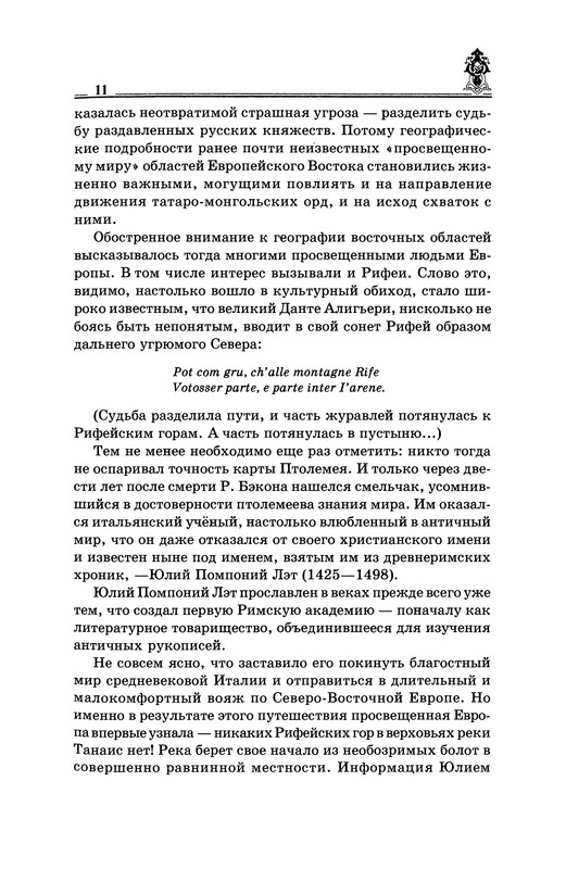 p0012