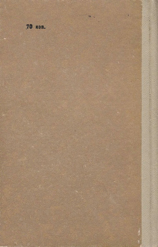 p0548