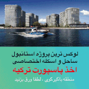 turkey-immigration (105)