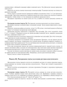 Zlachevskaya-G-138