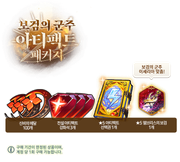 pk iseria special 4 info