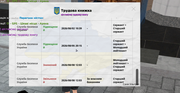 Znimok-ekrana-2026-10-29-122952