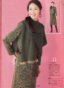 Amu-2008-09-Page-014