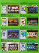 Calciatori-1992-1993-Panini-66