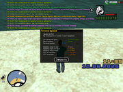 sa-mp-0000056