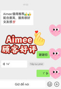 Aimee