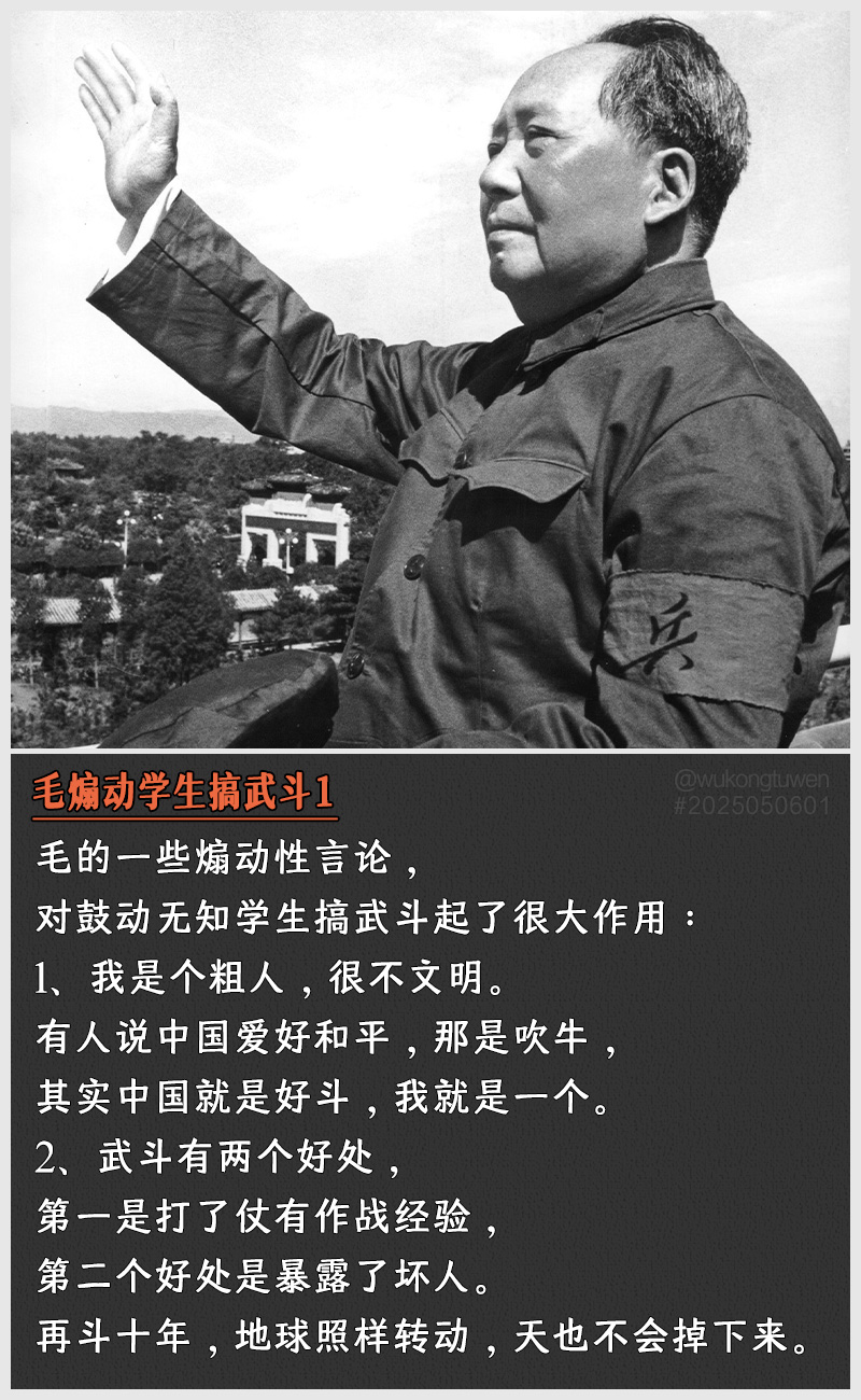 https://i.postimg.cc/F94DzKm7/2025050601-1.jpg