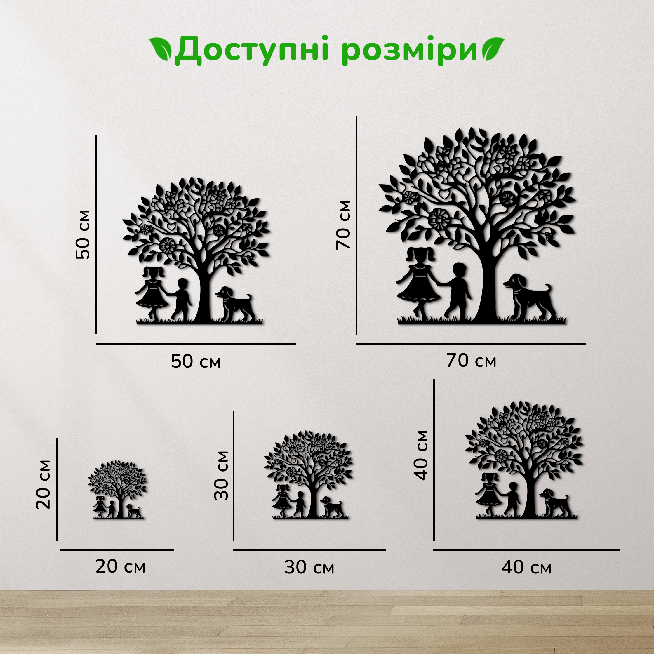 дерев'яний декор на стіну, настінний декор в кімнату, дерев'яний декор стін, декоративне панно з дерева, декор з дерева на стіну, сучасна картина на стіну, дерев'яне панно на стіну, настінний декор для дому