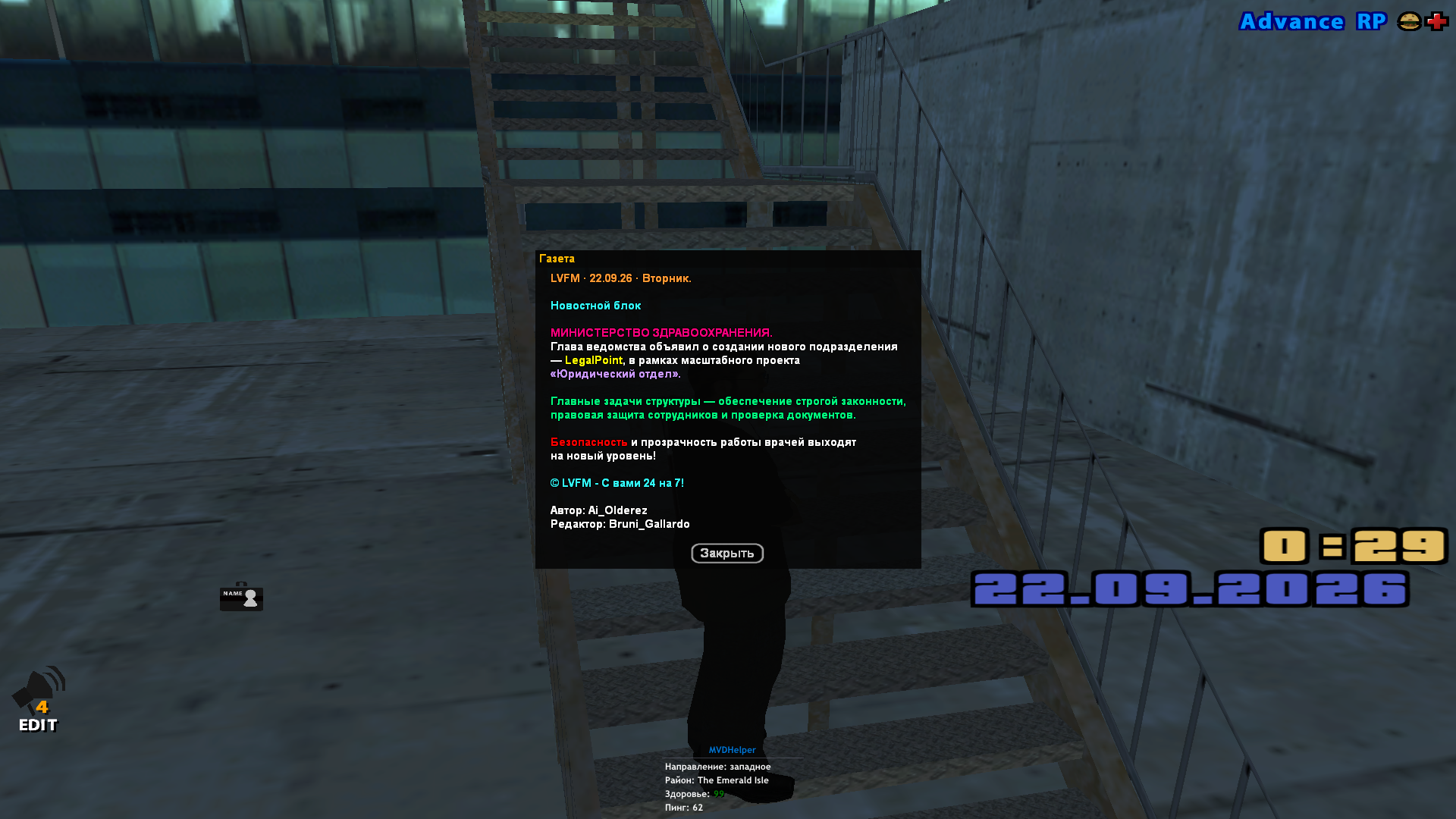 Gazetka.png