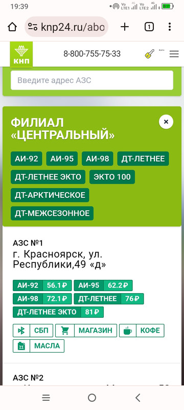 Screenshot_2023-10-04-19-39-44-074