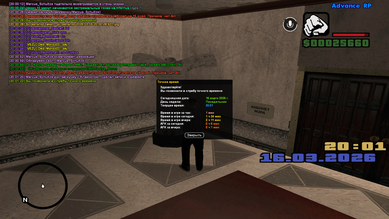 screenshot 2026 03 16 20 01 22 587