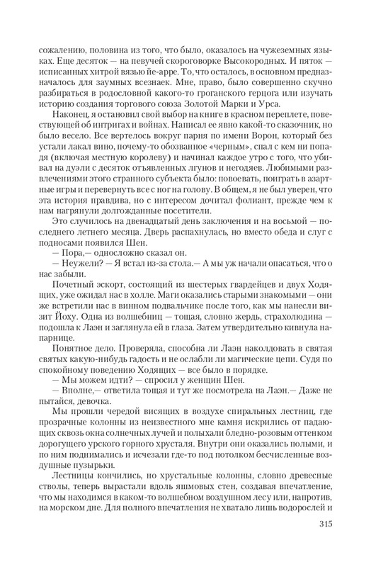 Vet-IIskr-page-0056